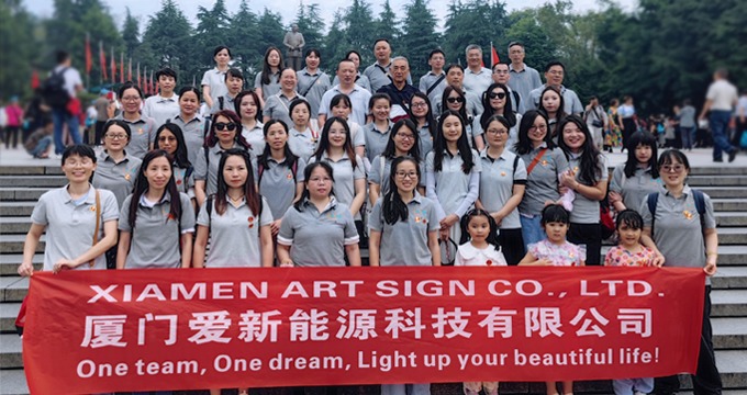 Xiamen Art Sign Co., Ltd. завершает успешную 4-дневную поездку в Хунань для тимбилдинга