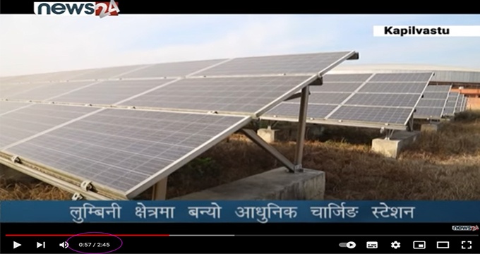 Телерепортаж: в Непале введена в эксплуатацию солнечная электростанция мощностью 1 МВт